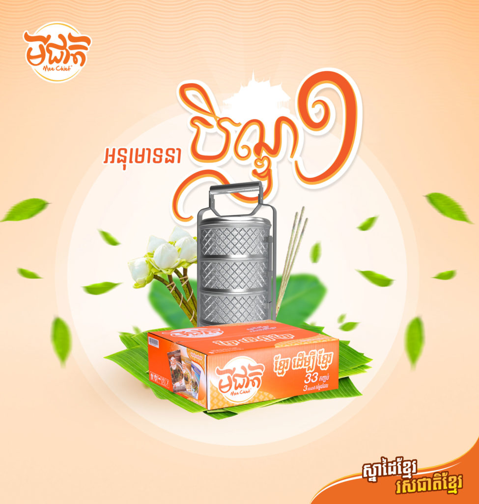 This image has an empty alt attribute; its file name is 07ac422bd49c00ce8b1342e082e0a8b6-1-975x1024.jpg