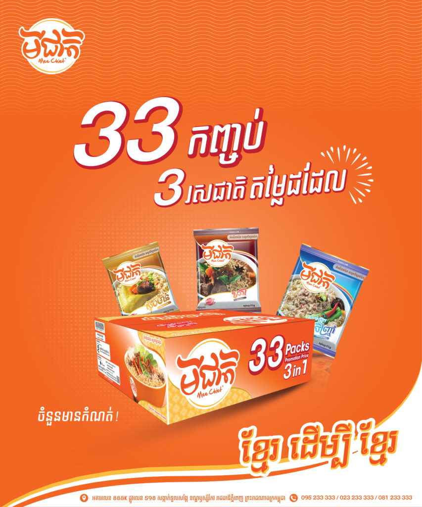 This image has an empty alt attribute; its file name is 39b0fb78c6b8e148620c6a1e8e562912-853x1024.jpg