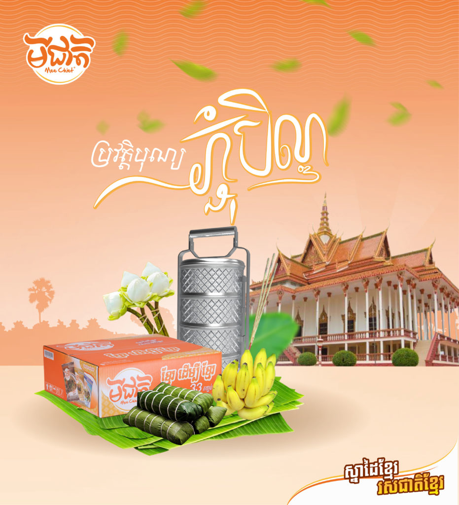 This image has an empty alt attribute; its file name is 4b359468ab393f22e21b2feedfee58be-931x1024.jpg