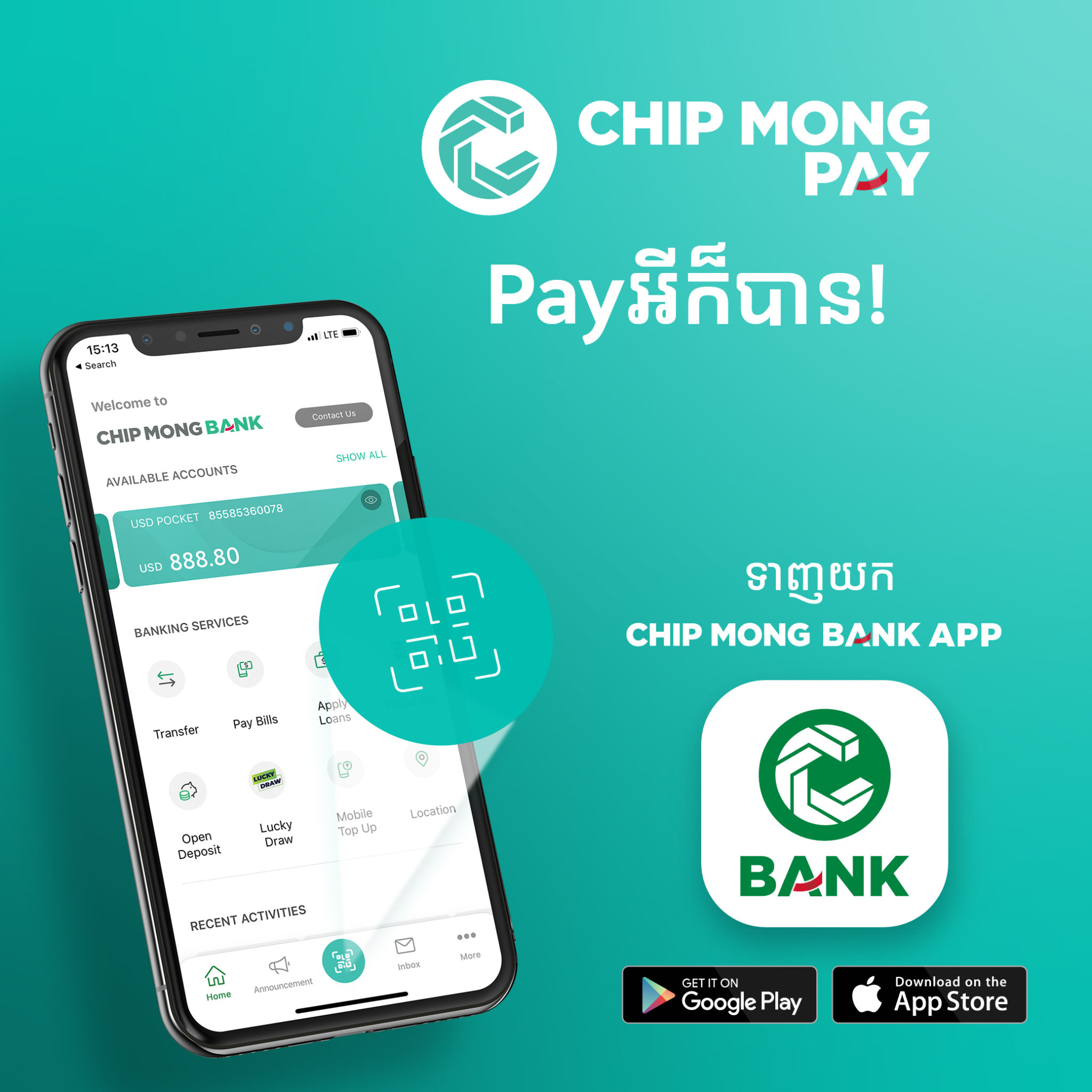 ធនាគារ ជីប ម៉ុង មានកម្មវិធីផ្តល់ជូនពិសេសៗសម្រាប់អតិថិជនដែលទូទាត់តាម