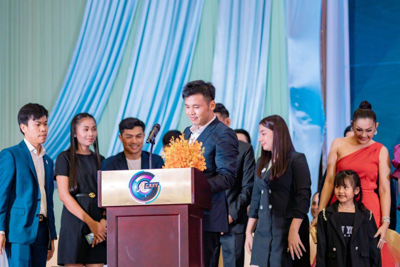 Event