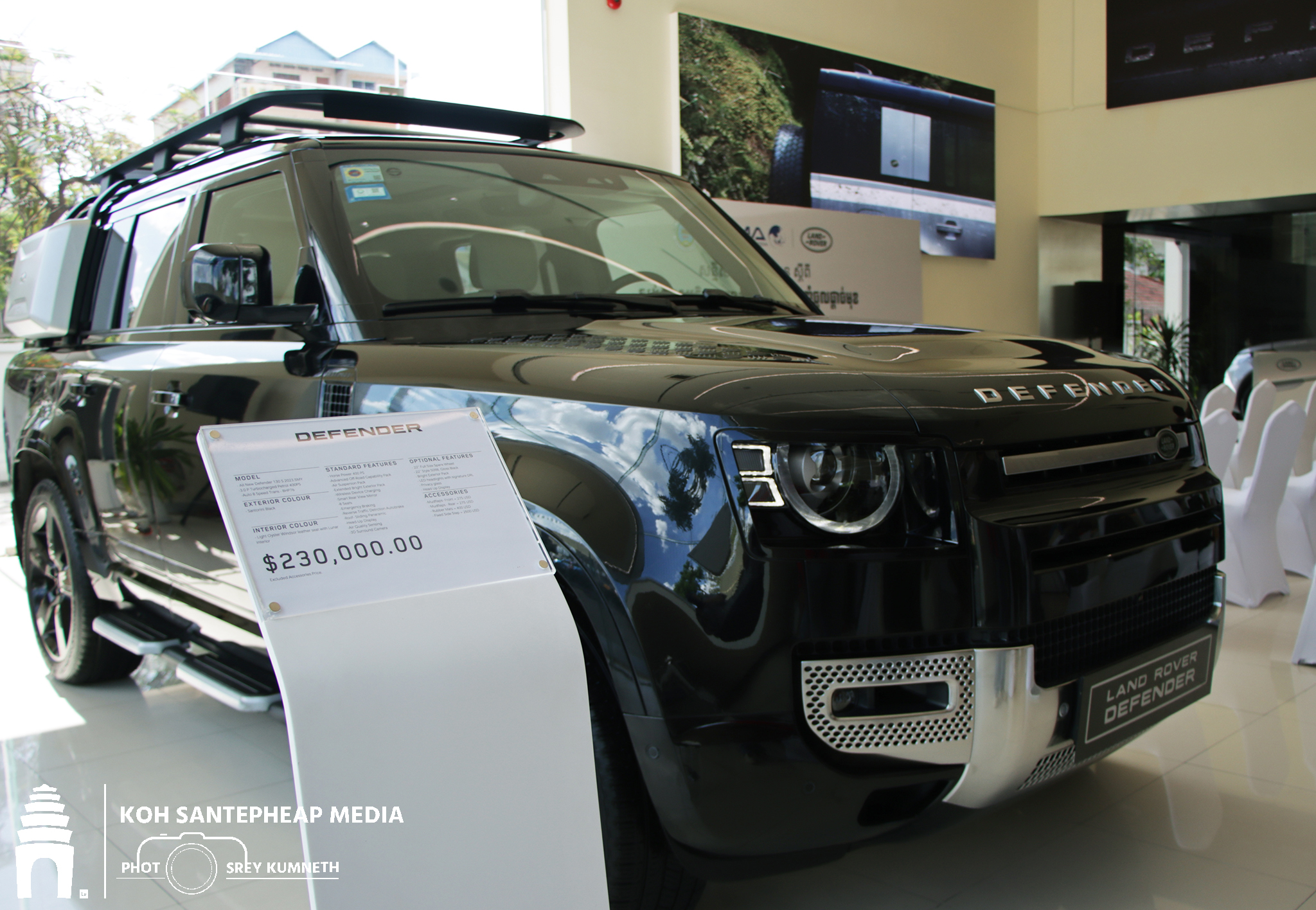Kotha Land Rover ស្តង់ដារ សុវត្ថិភាព យានយន្ត និង សិទ្ធិ នាំ ចូលផ្ដាច់មុខលើរថយន្តម៉ាក ...