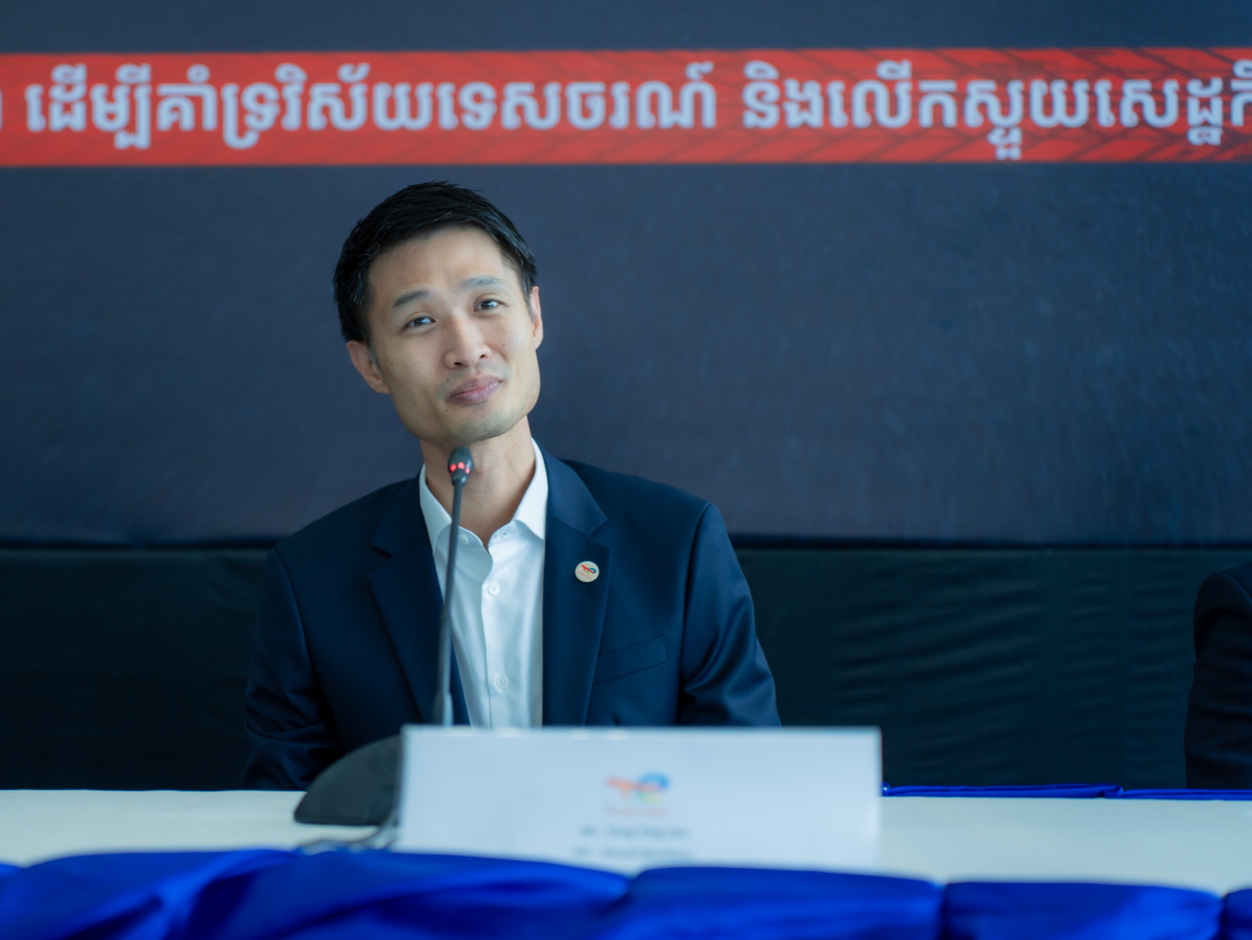 Ford Adventure charity