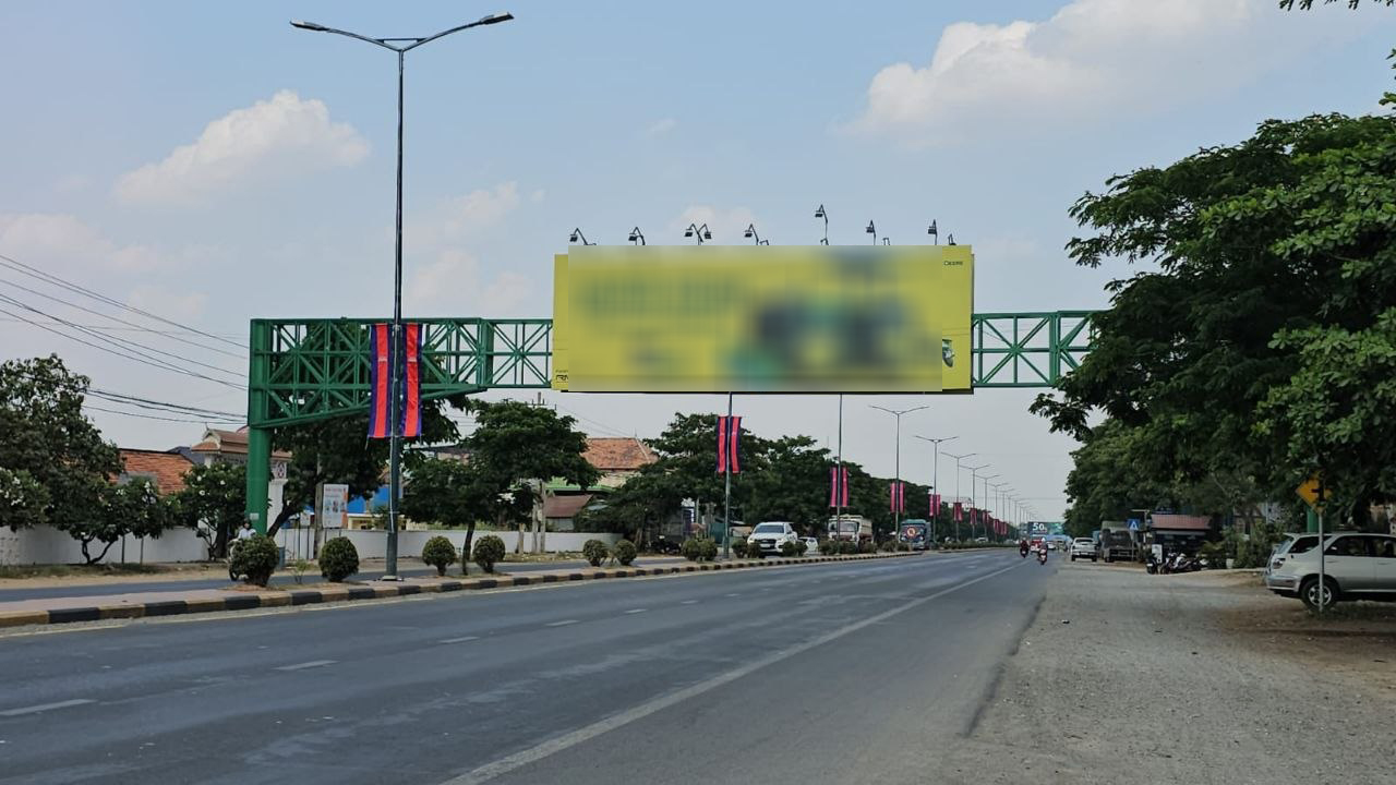 បរិស្ថានតាមដងផ្លូវ