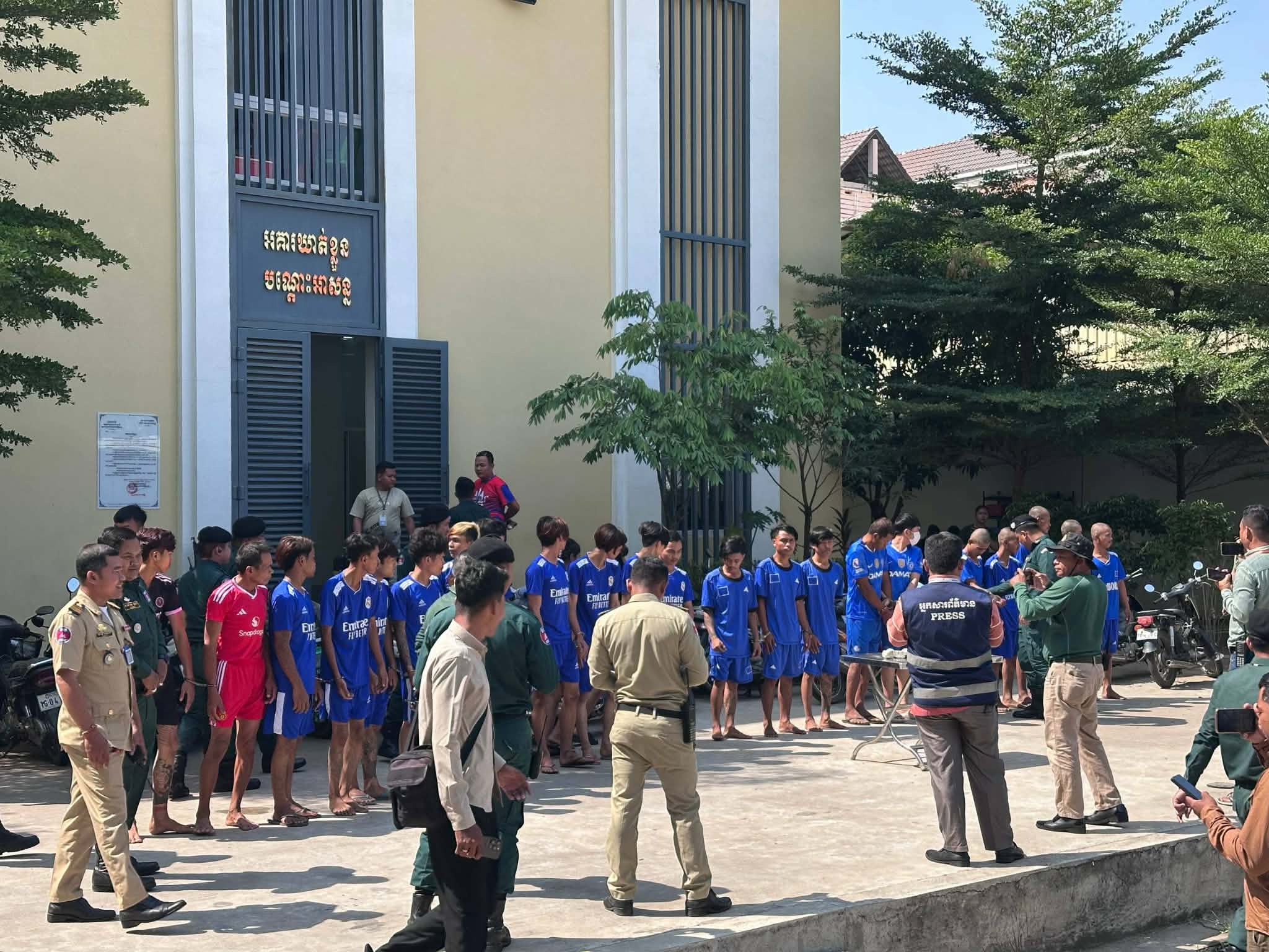 ការបង្ហាញមុខជនសង្ស័យ