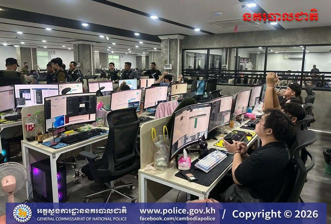 ការឃាត់ខ្លួនជនសង្ស័យ