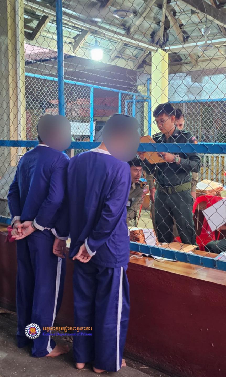 ប្រតិបត្តិការផ្ទេរជនជាប់ឃុំ