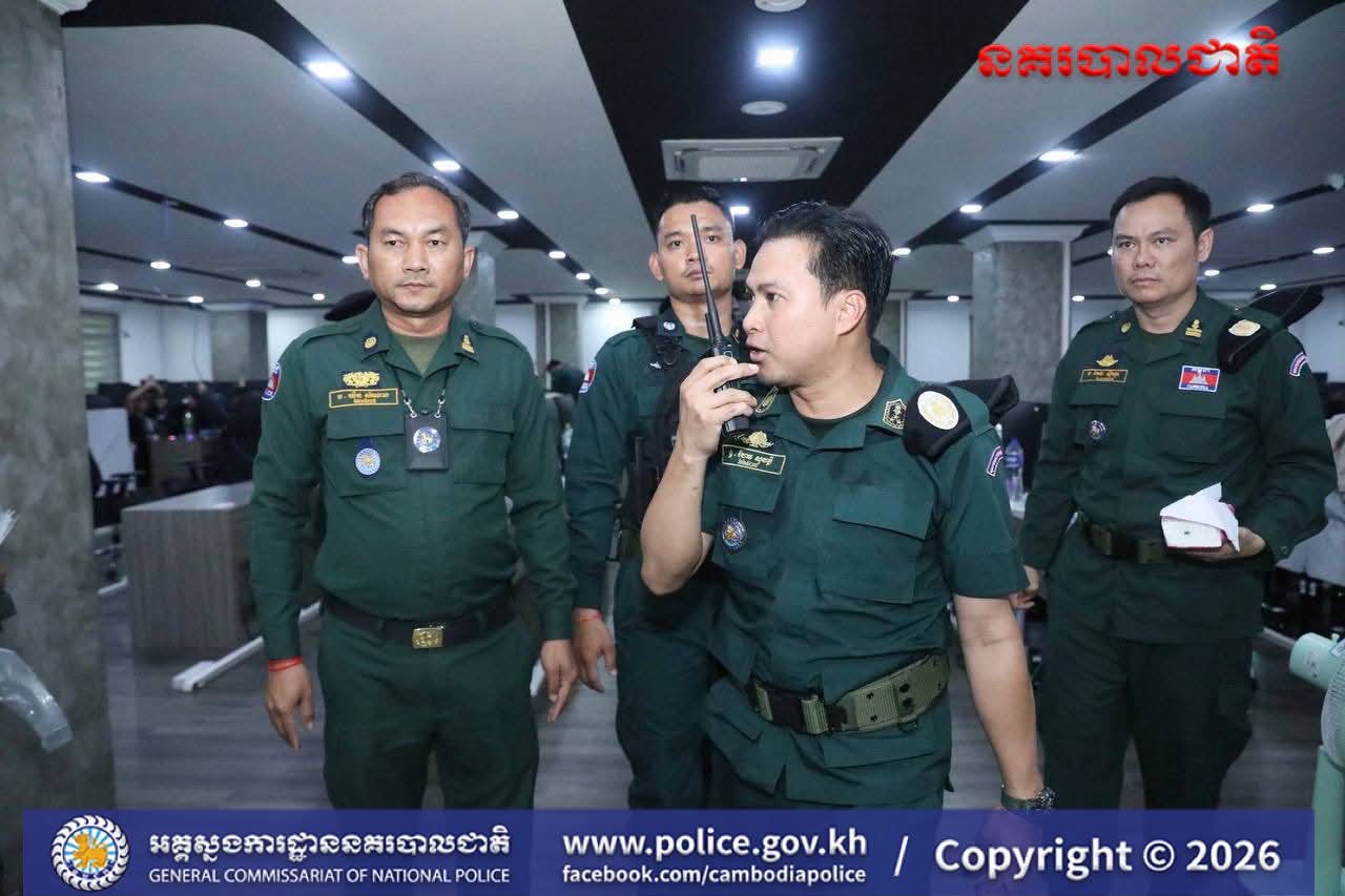 ឧបករណ៍សម្ភារៈបទល្មើស