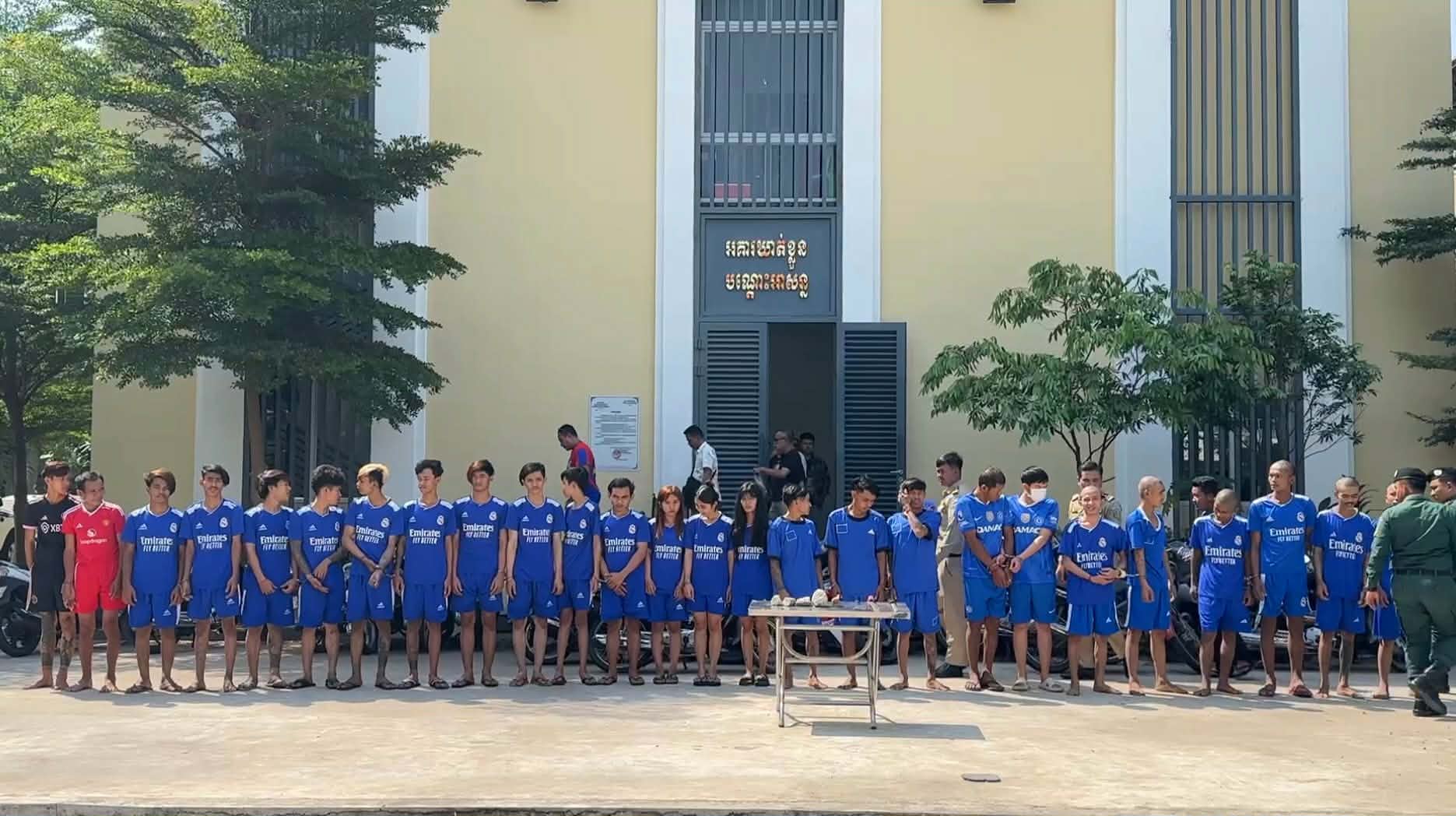 ការប្រមូលជនសង្ស័យ