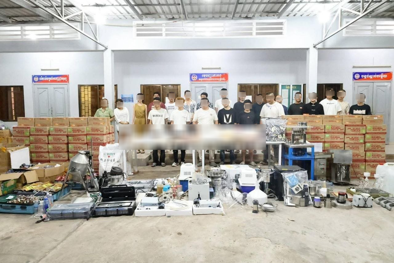 ជនល្មើសដែលត្រូវចាប់ខ្លួន