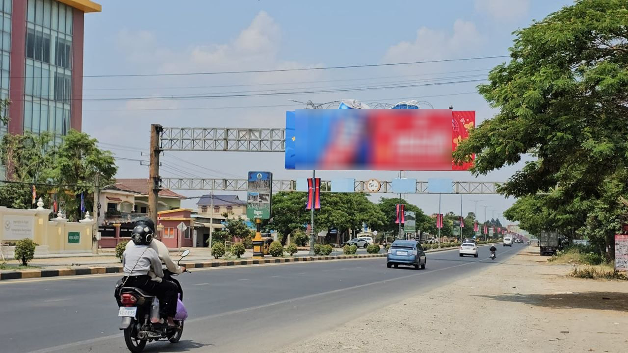 ផ្លូវជាតិលេខ៤