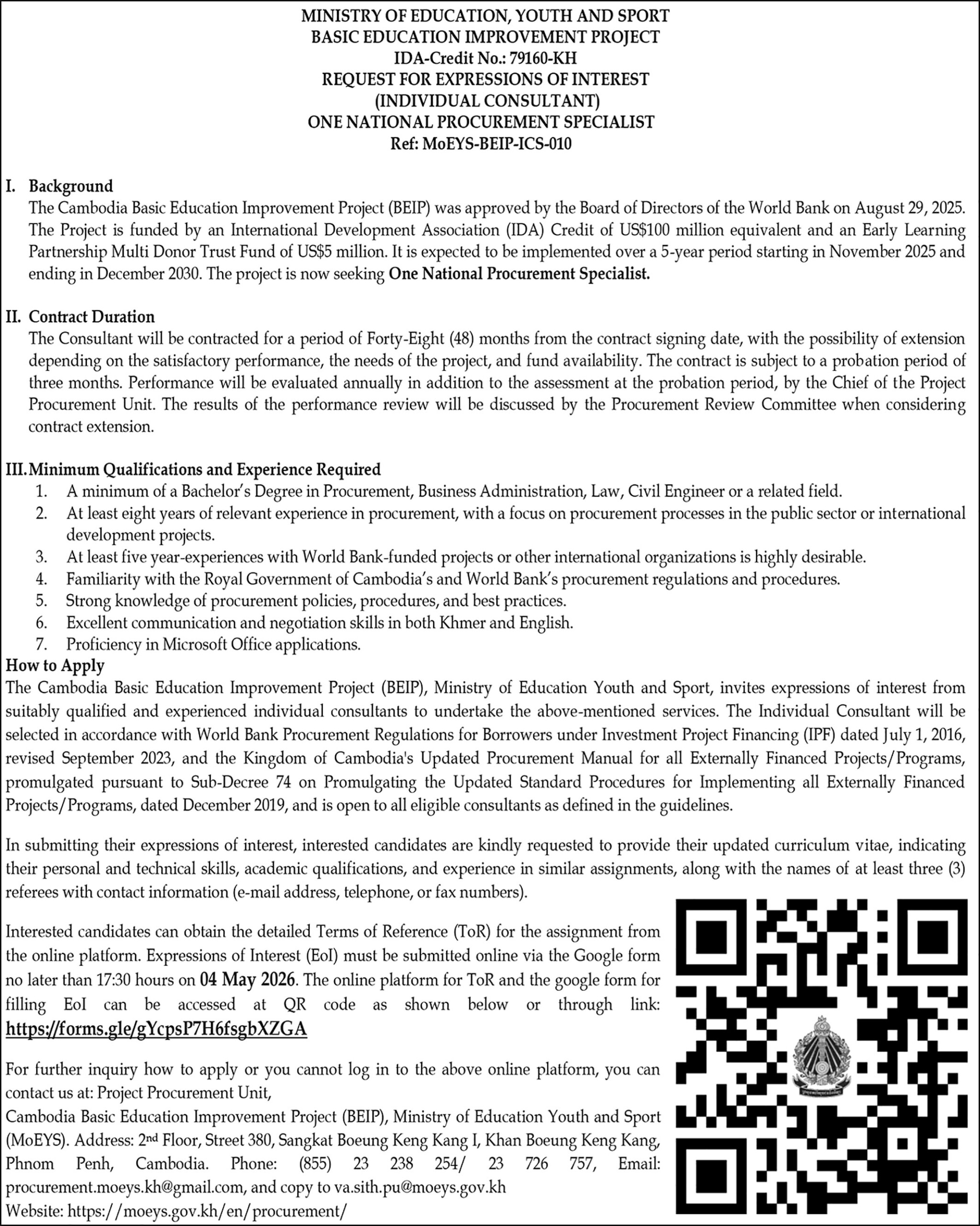 រូបភាពពីរាជធានីភ្នំពេញ