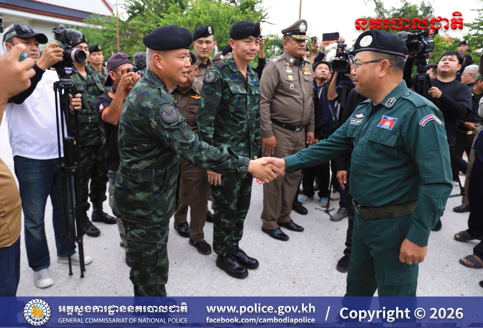 ការប្រគល់ជនជាតិថៃ