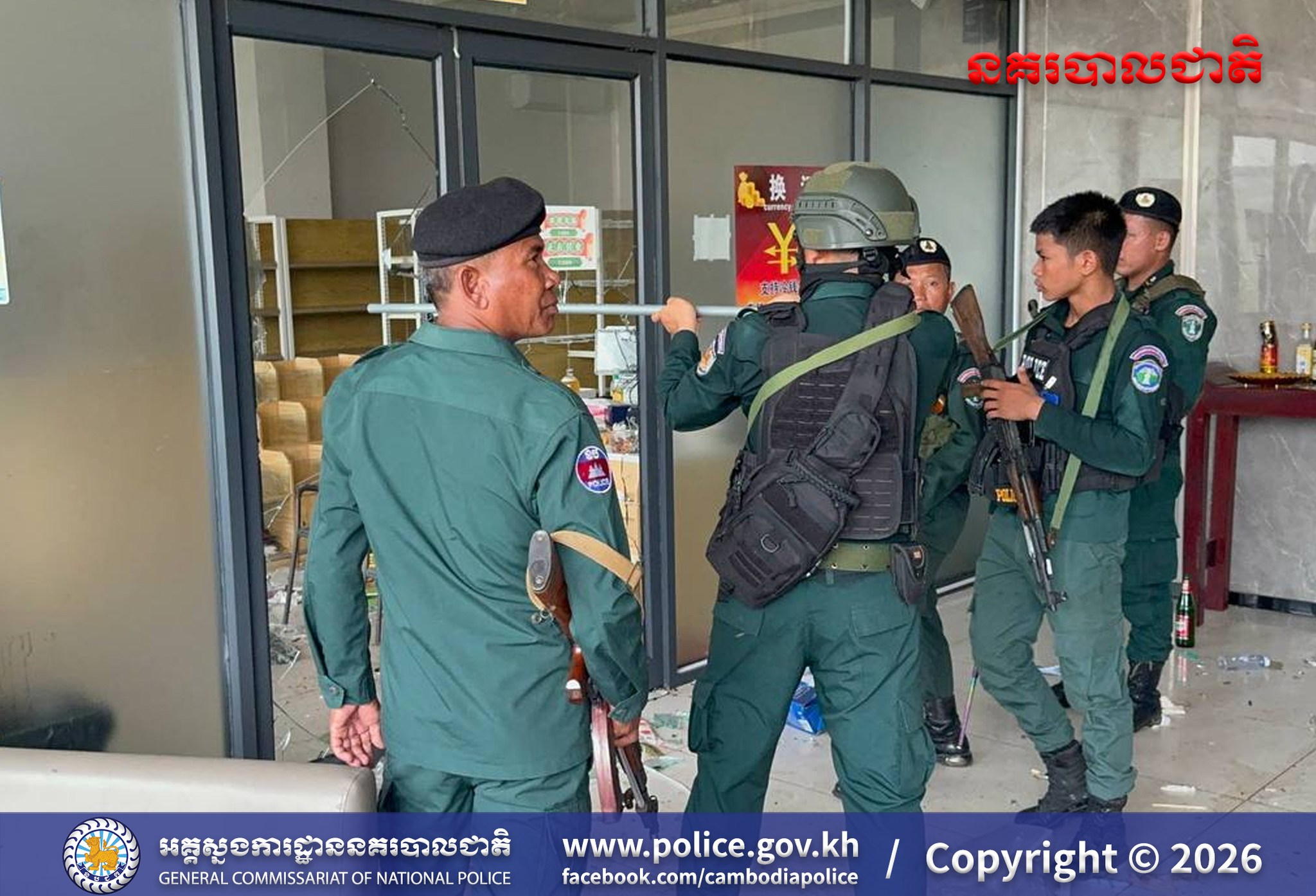 ឃាត់ខ្លួនជនបរទេស