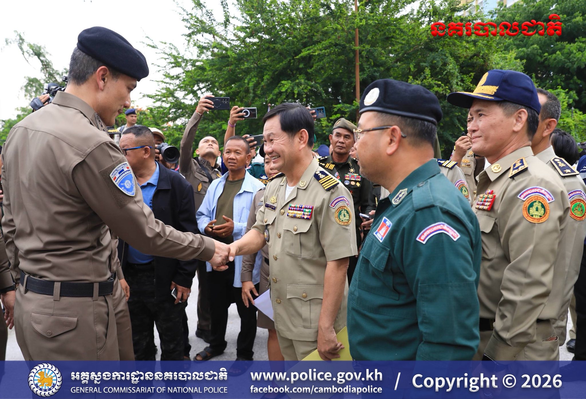 សមត្ថកិច្ចកម្ពុជា